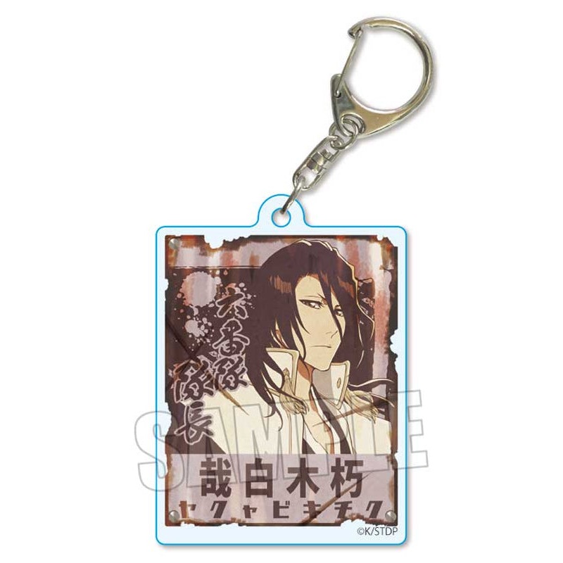 Bleach: Thousand-Year Blood War Bell House Retro Signboard Key Chain Kuchiki Byakuya