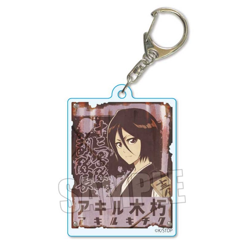 Bleach: Thousand-Year Blood War Bell House Retro Signboard Key Chain Kuchiki Rukia