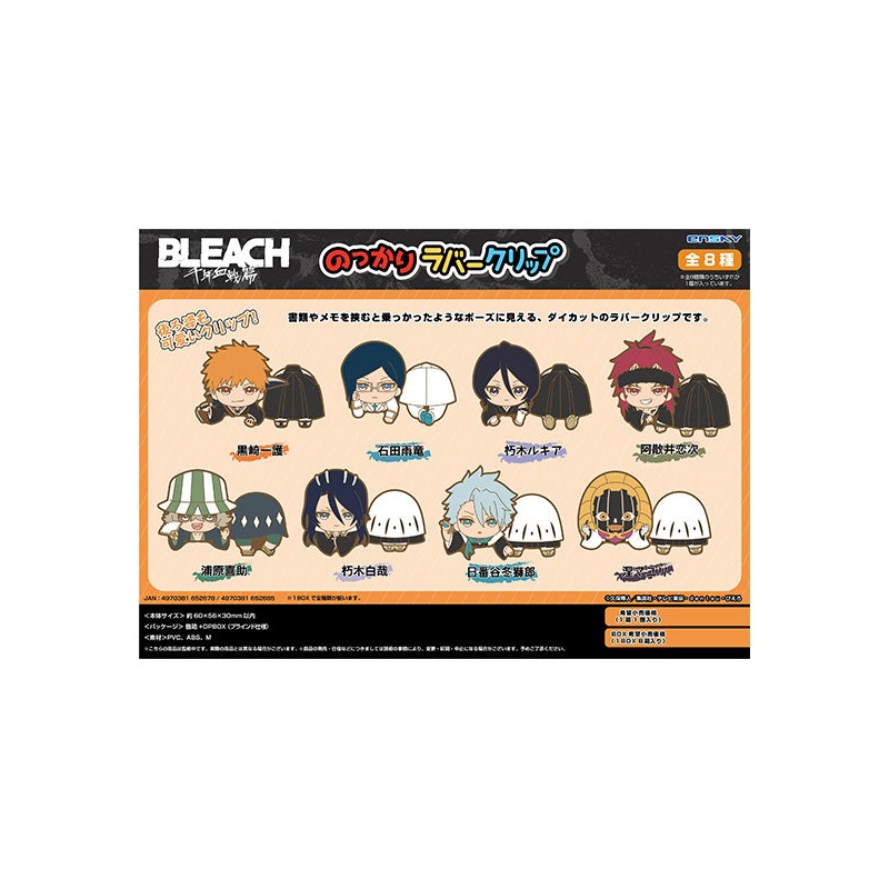 Bleach: Thousand-Year Blood War Ensky Nokkari Rubber Clip(1 Random)