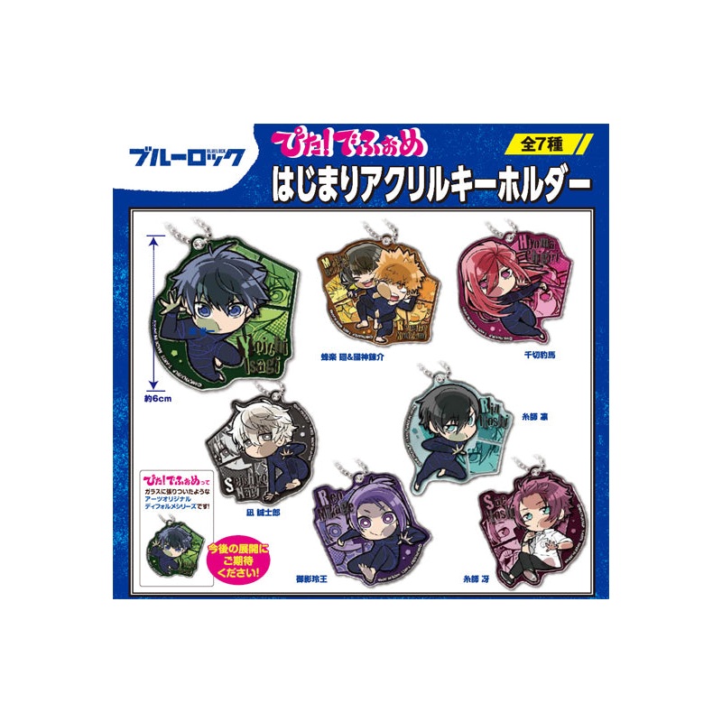 Blue Lock Takaratomy Arts Pita! Defome "Beginning Acrylic Key Chain(1 Random)