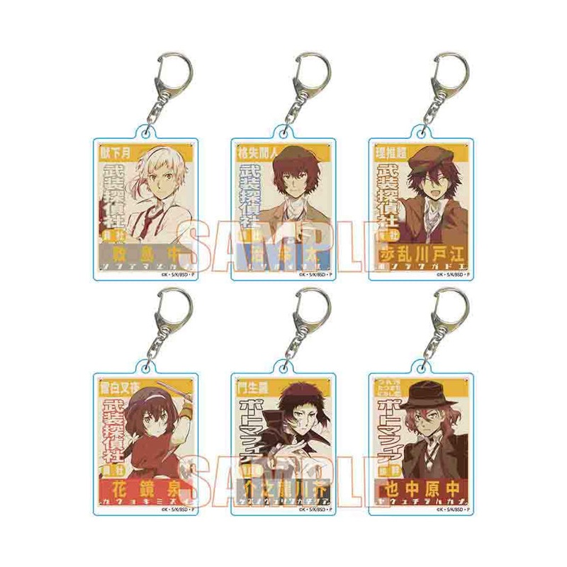 Bungo Stray Dogs Bell House Trading Retro Signboard Key Chain(1 Random)