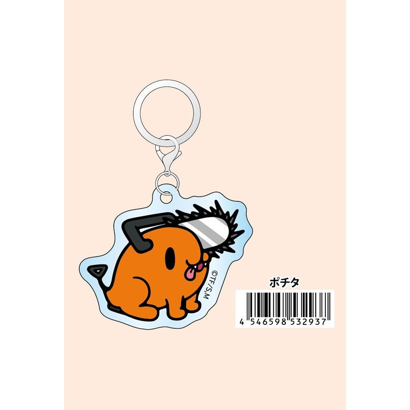 Chainsaw Man eye up Acrylic Marker Charm Pochita