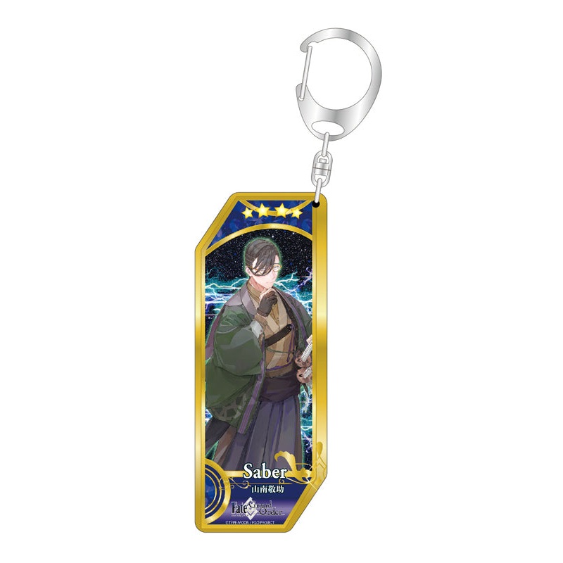 Fate/Grand Order Bell Fine Servant Key Chain 172 Saber / Yamanami Keisuke