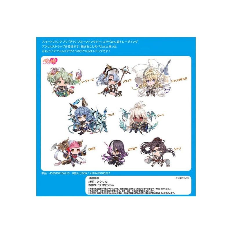 Granblue Fantasy Penguin Parade Petanko Trading Acrylic Strap Vol.5(1 Random)