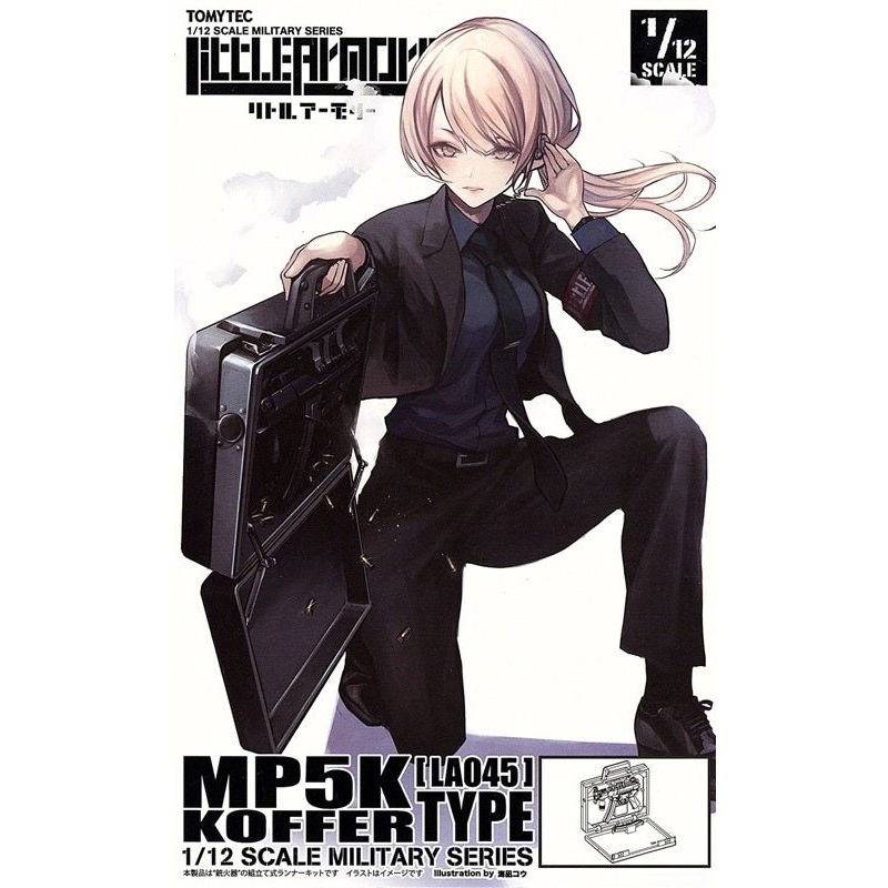 LA045 LittleArmory TOMYTEC MP5K Coffer Type
