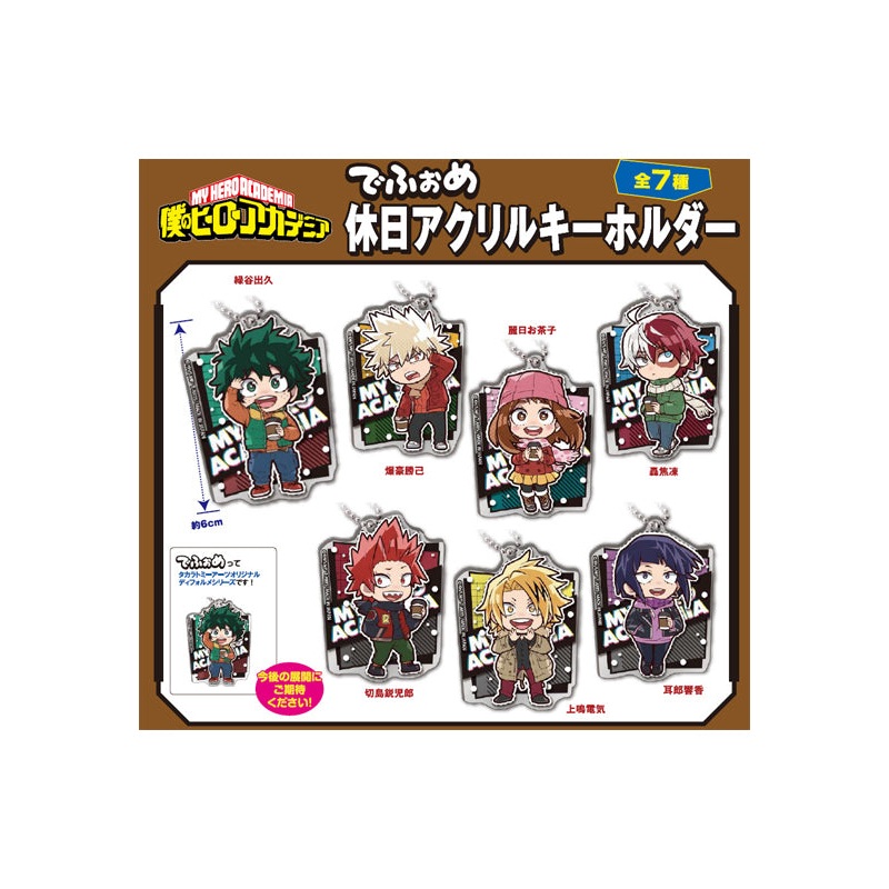 My Hero Academia Takaratomy Arts Defome Holiday Acrylic Key Chain(1 Random)