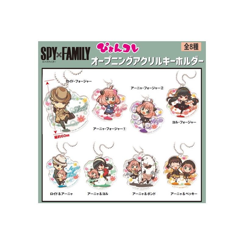 SPY x FAMILY Takaratomy Arts Pyon Colle Opening Acrylic Key Chain(1 Random)