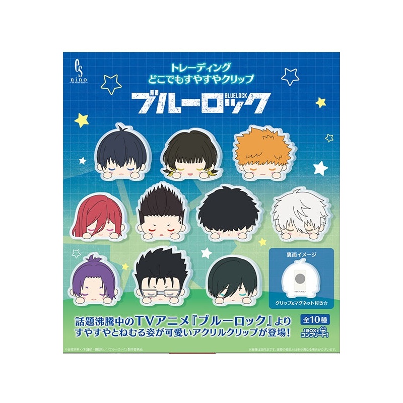 Blue Lock Kotobukiya Trading Dokodemo Suyasuya Clip(1 Random)