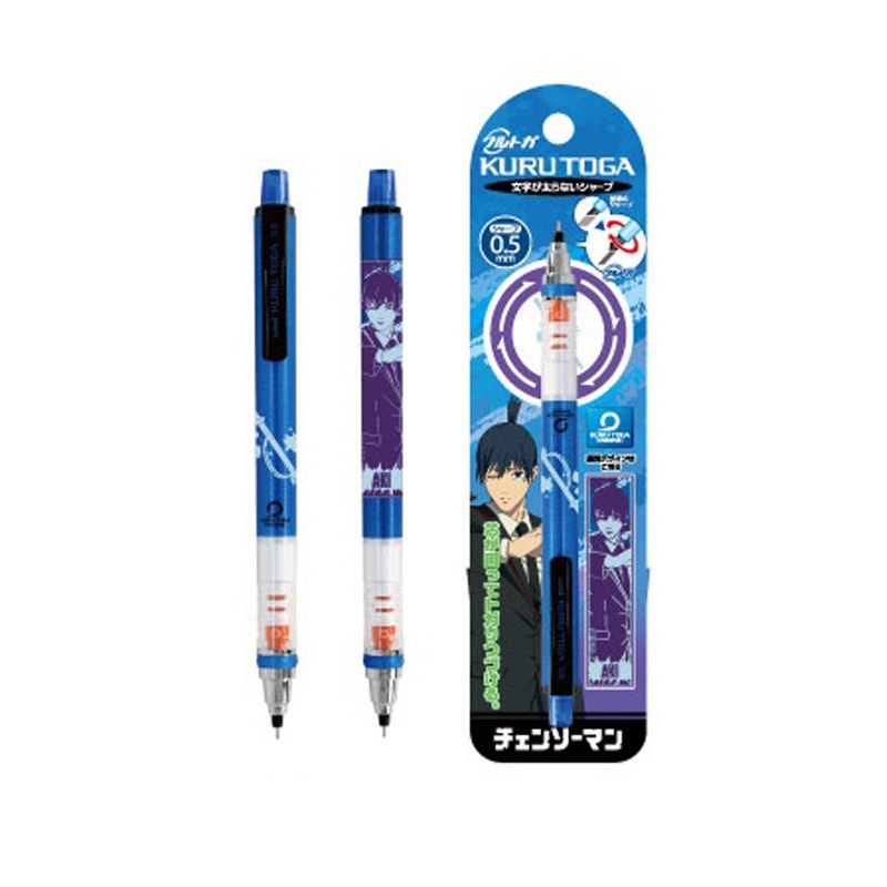Chainsaw Man Ensky Kuru Toga Mechanical Pencil Hayakawa Aki