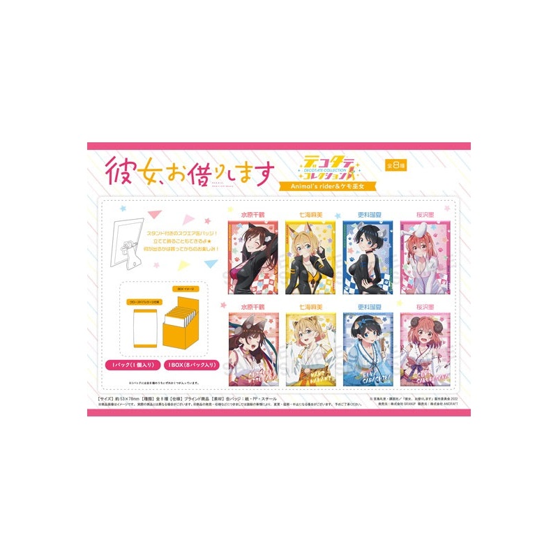 Rent-A-Girlfriend GRANUP Decotate Collection Animal's Rider & Kemo Miko(1 Random)