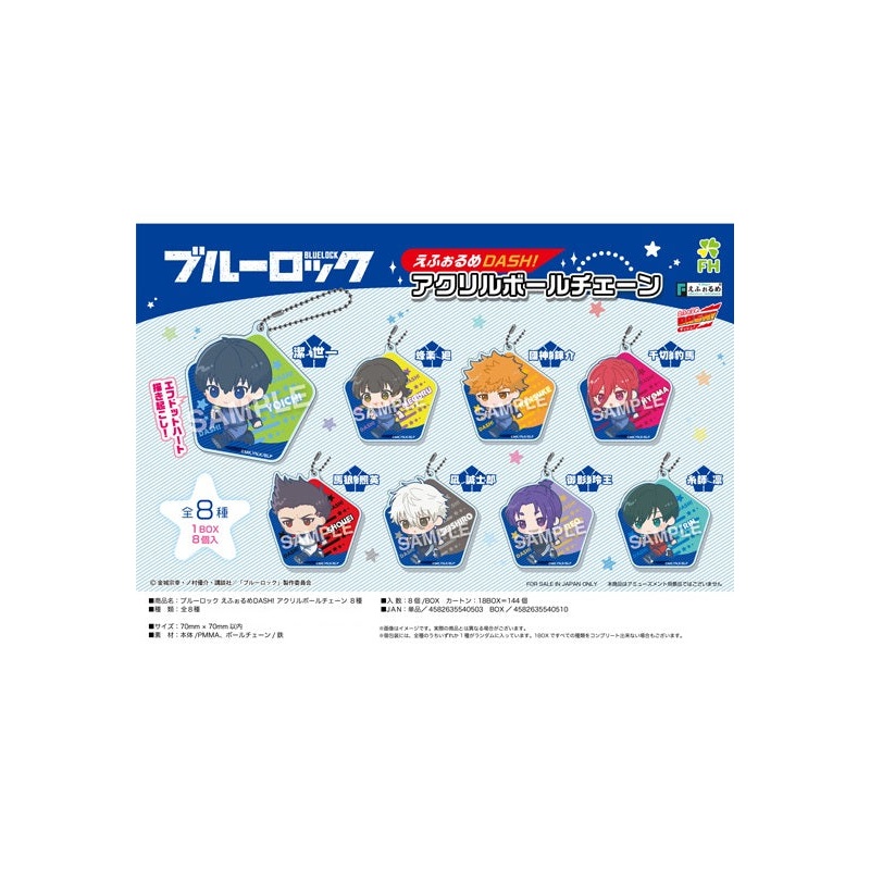 Blue Lock F.Heart Eformed DASH! Acrylic Ball Chain(1 Random)