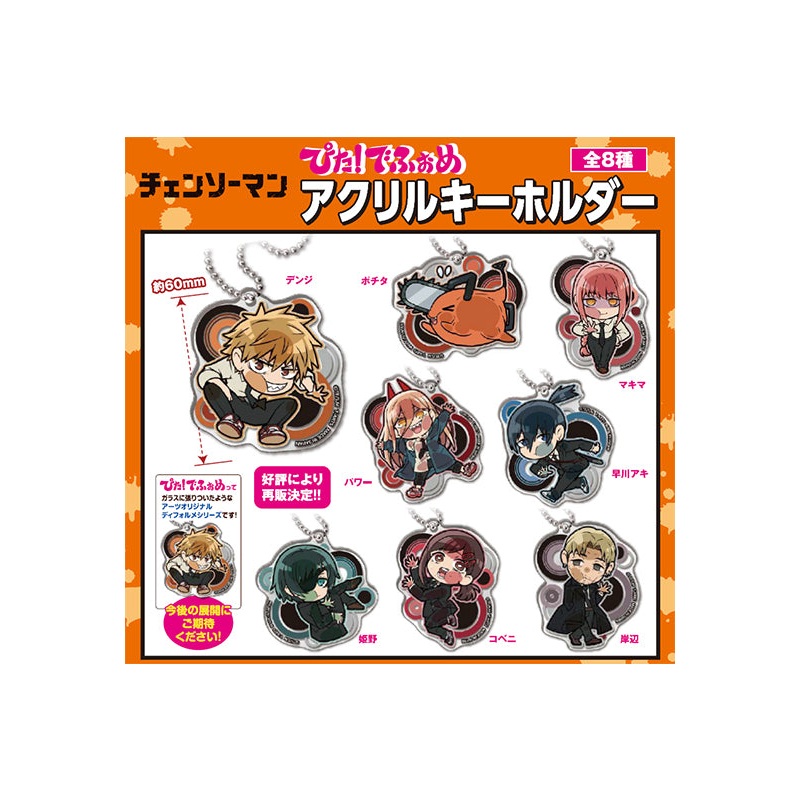 Chainsaw Man Takaratomy Arts Pita! Defome Acrylic Key Chain(1 Random)