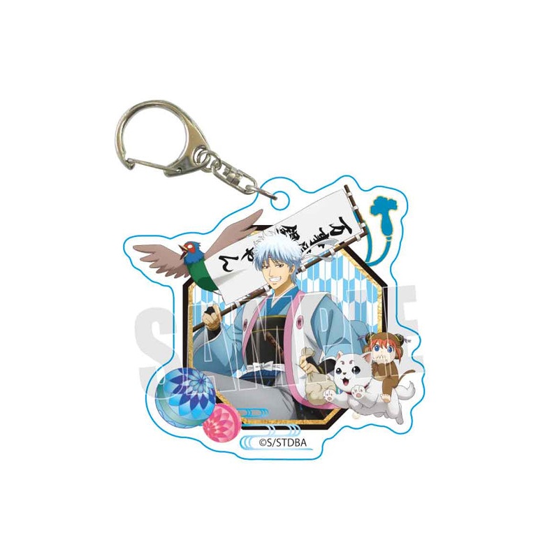 Gintama Bell House Acrylic Key Chain Fairy Tale Type Part 2 Sakata Gintoki