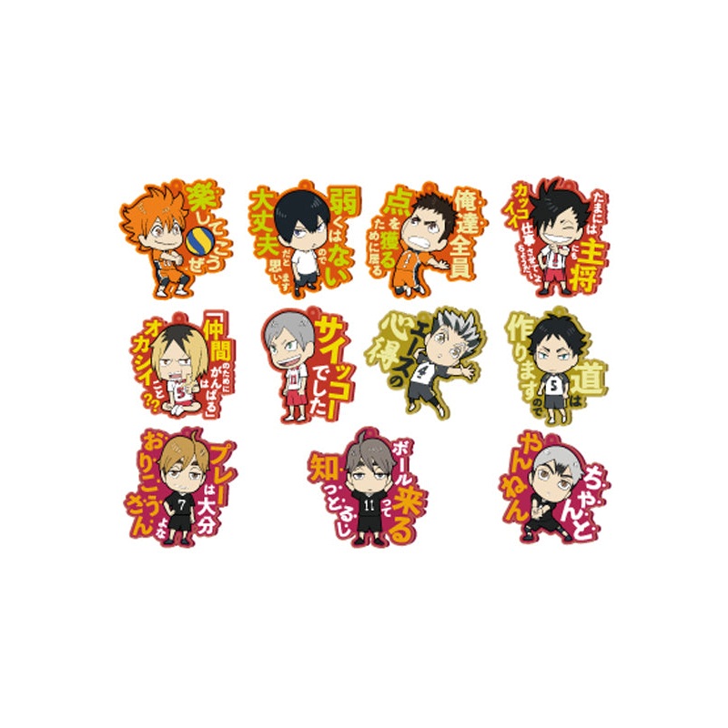 Haikyu!! Ensky Words Rubber Mascot(1 Random)