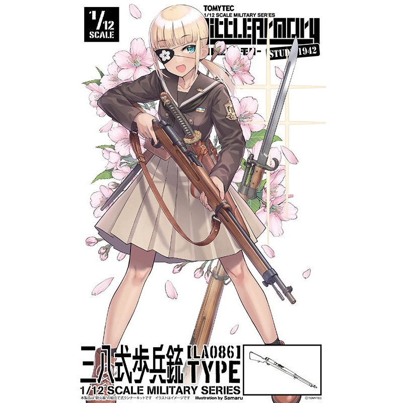 LA086 TOMYTEC LittleArmory STUDY1942TYPE 38 Rifle Type