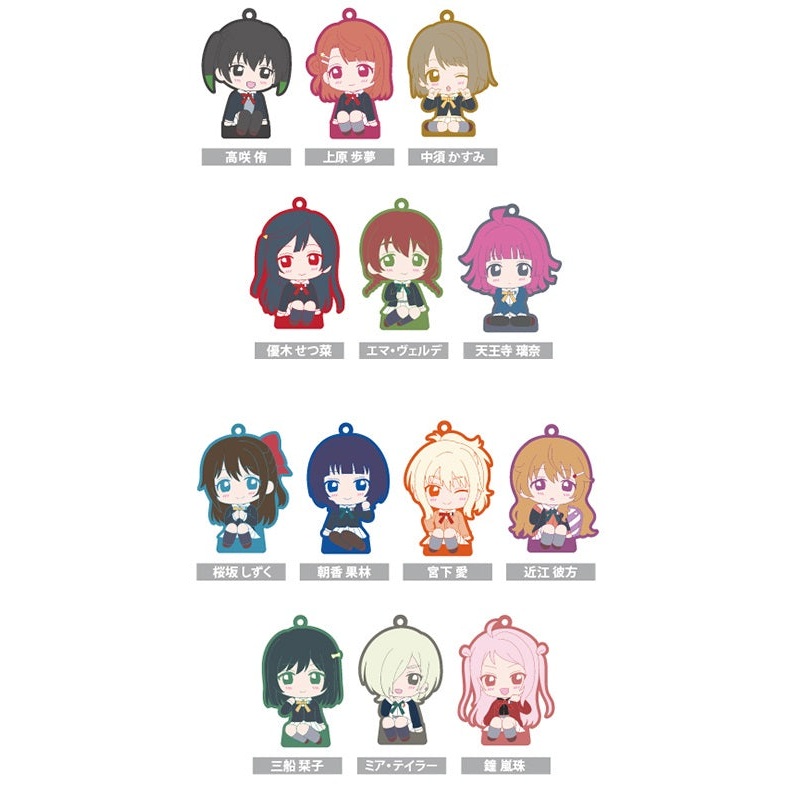 Love Live! Nijigasaki Academy School Idol Club TAPIOCA Osuwari Rubber Stand Vol.2(1 Random)