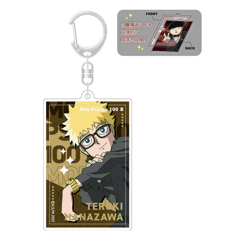 Mob Psycho 100 III ANICRAFT Square Key Chain Hanazawa Teruki