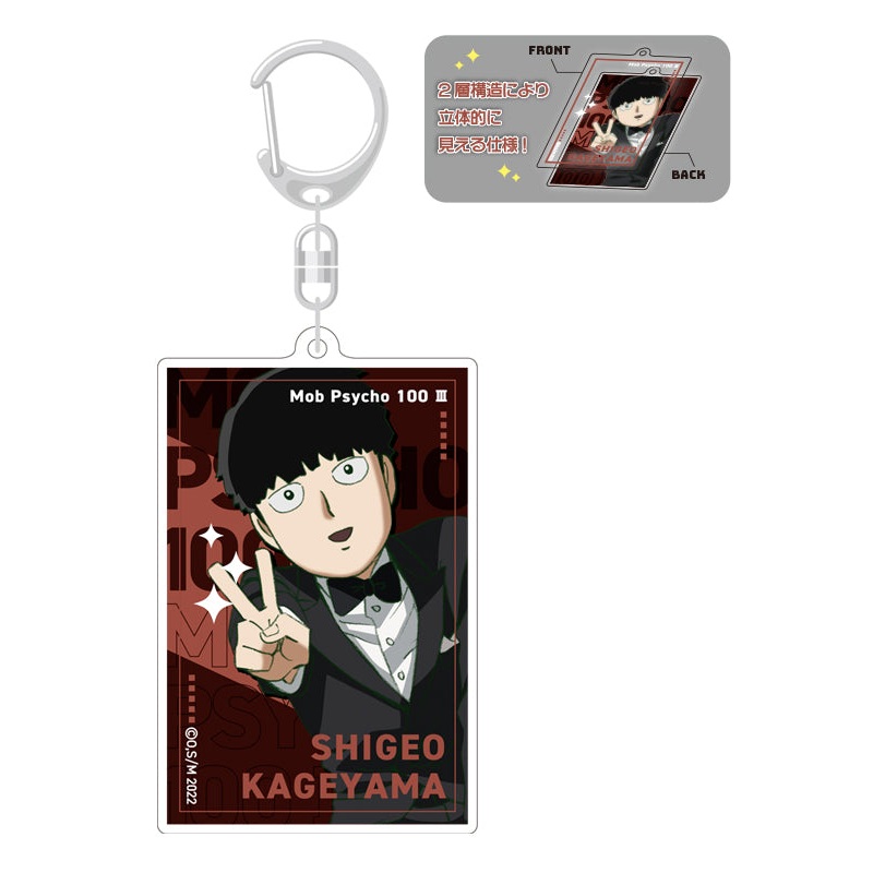Mob Psycho 100 III ANICRAFT Square Key Chain Kageyama Shigeo