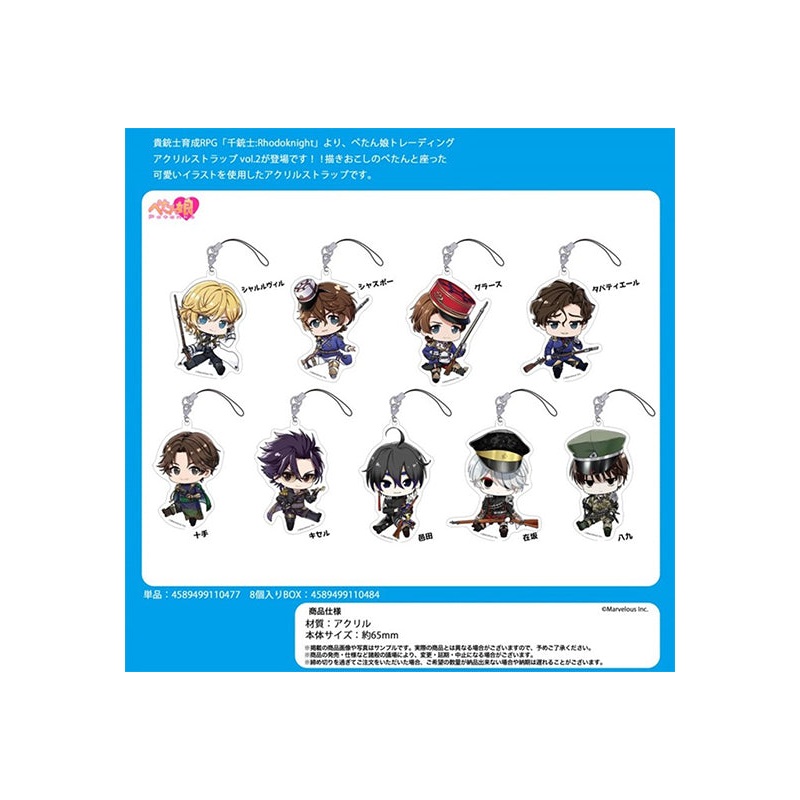 Senjyushi The Thousand Noble Musketeers: Rhodoknight Penguin Parade Petanko Trading Acrylic Strap Vol.2(1 Random)
