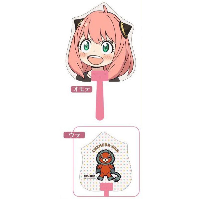SPY x FAMILY Ensky Die-cut Uchiwa A Anya & Chimera-san