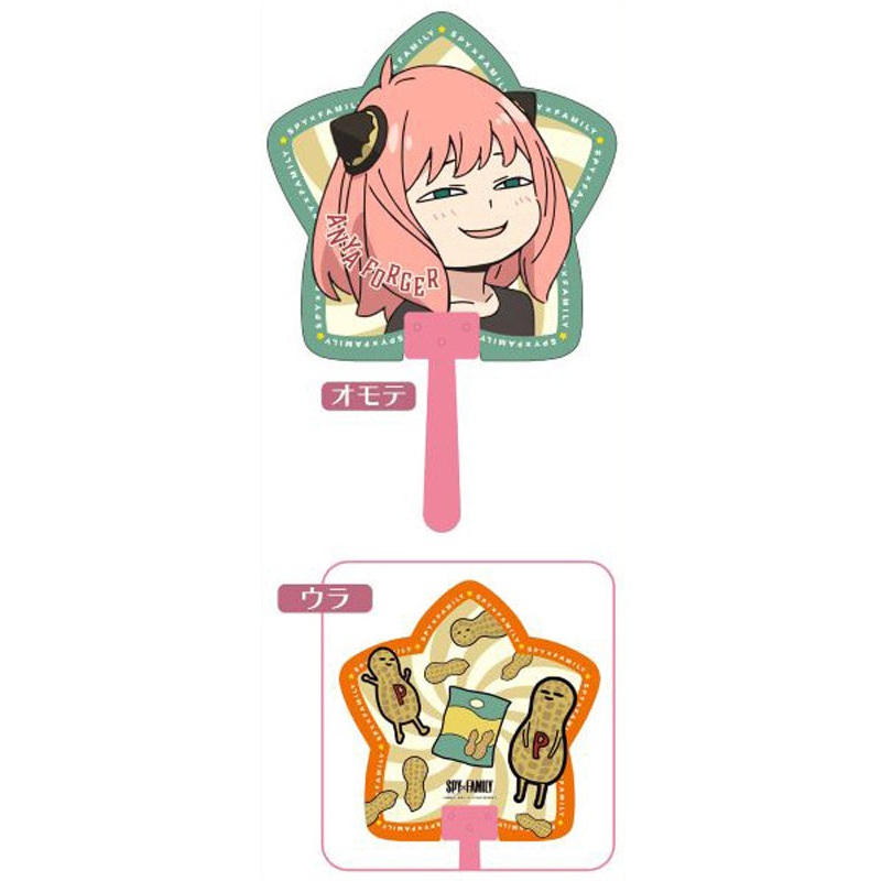 SPY x FAMILY Ensky Die-cut Uchiwa C Anya & Peanut