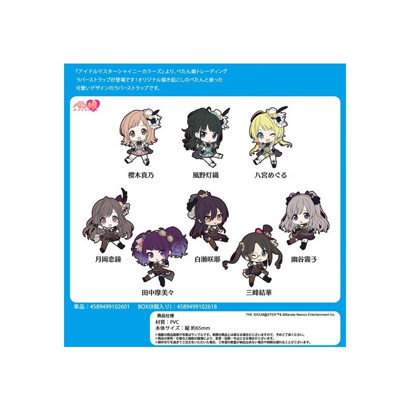 The Idolmaster Shiny Colors Penguin Parade Petanko Trading Rubber Strap Vol.1(1 Random)