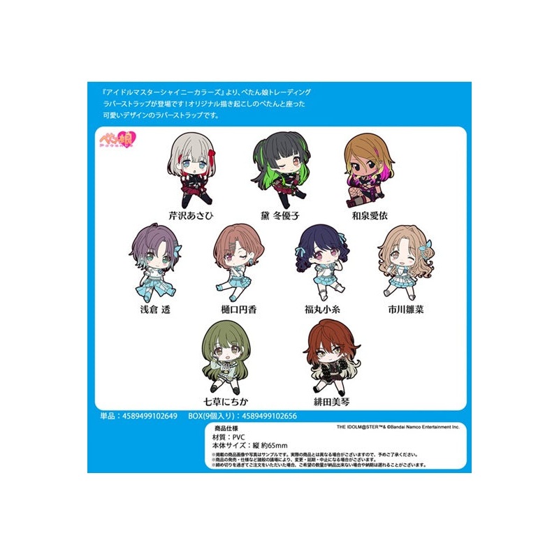 The Idolmaster Shiny Colors Penguin Parade Petanko Trading Rubber Strap Vol.3(1 Random)