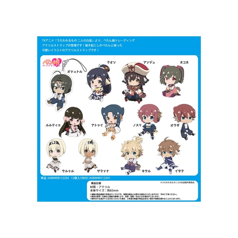 Utawarerumono: Mask of Truth Penguin Parade Petanko Trading Acrylic Strap(1 Random)