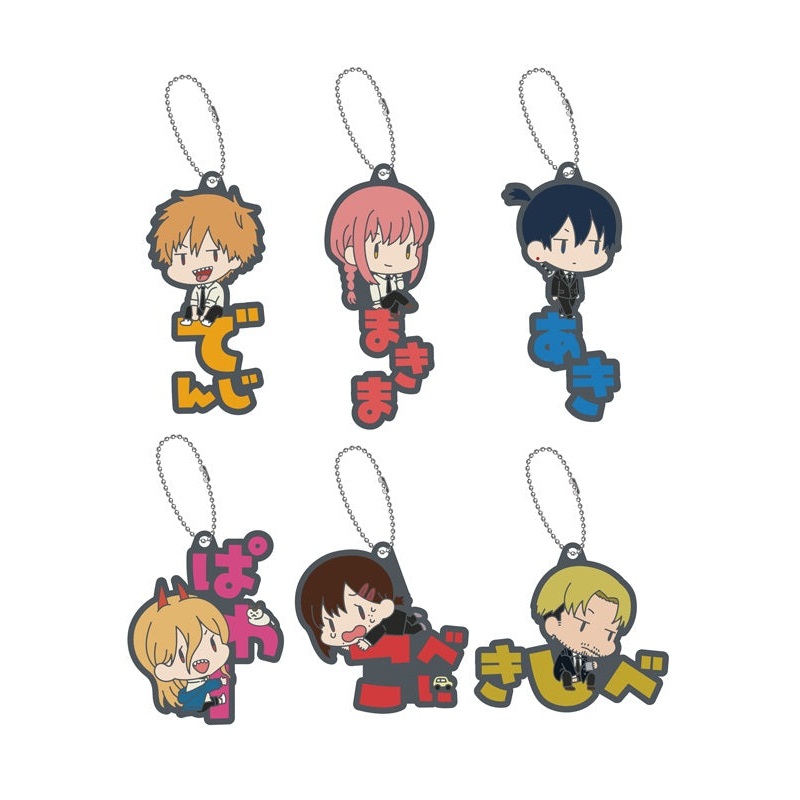 Chainsaw Man Algernon Product Onamae Pitanko Rubber Mascot