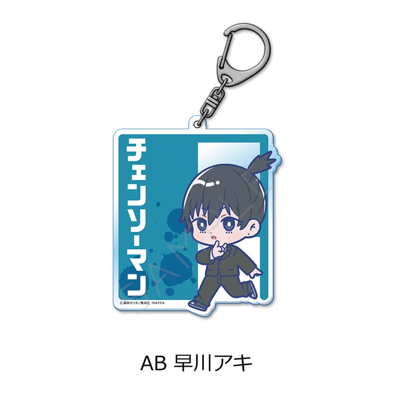 Chainsaw Man Sync Innovation Acrylic Key Chain AB Hayakawa Aki