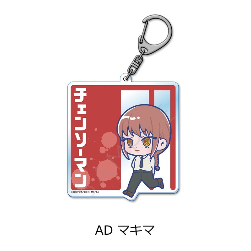 Chainsaw Man Sync Innovation Acrylic Key Chain AD Makima