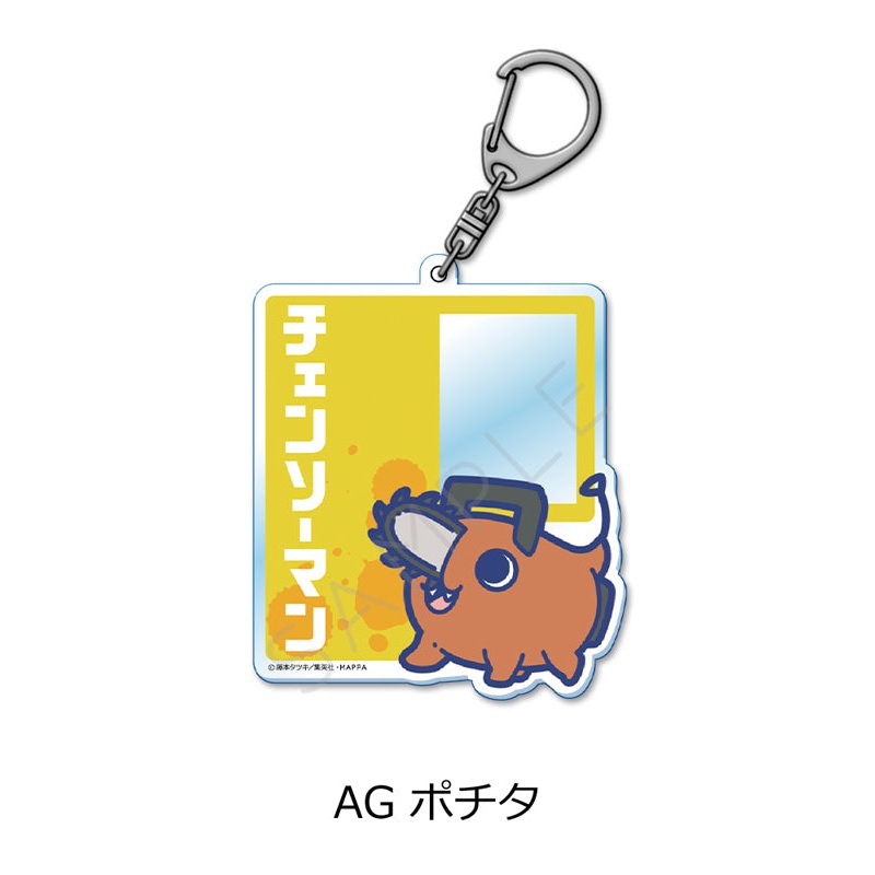 Chainsaw Man Sync Innovation Acrylic Key Chain AG Pochita