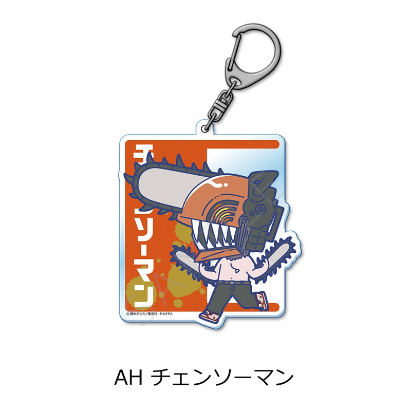 Chainsaw Man Sync Innovation Acrylic Key Chain AH Chainsaw Man