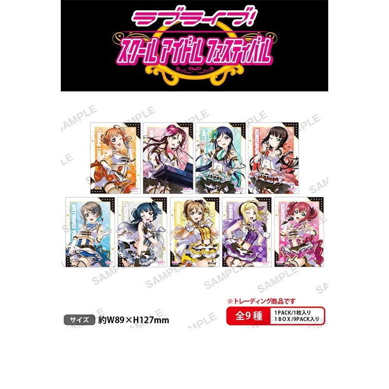 Love Live! School Idol Festival Bushiroad Creative Trading Bromide Aqours Function Rock Ver.(1 Random)