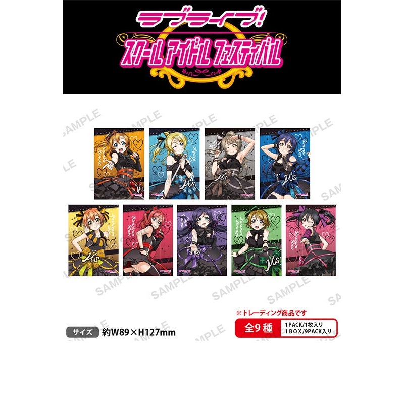 Love Live! School Idol Festival Bushiroad Creative Trading Bromide 's Punkish Rock Girl Ver.(1 Random)