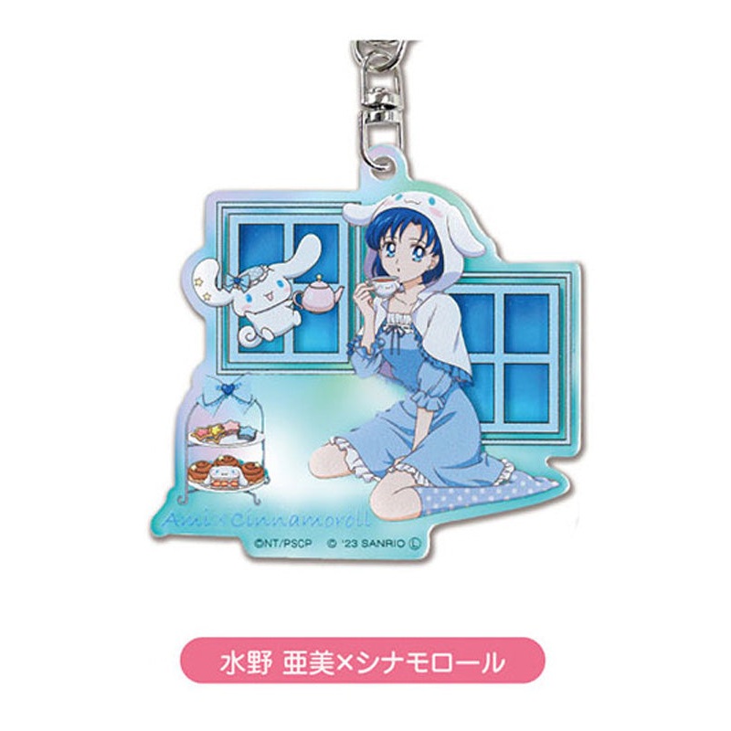 Pretty Guardian Sailor Moon Bandai Acrylic Key Chain Series x Sanrio Characters Aurora TYPE 03 Mizuno Ami x Cinnamoroll AKO