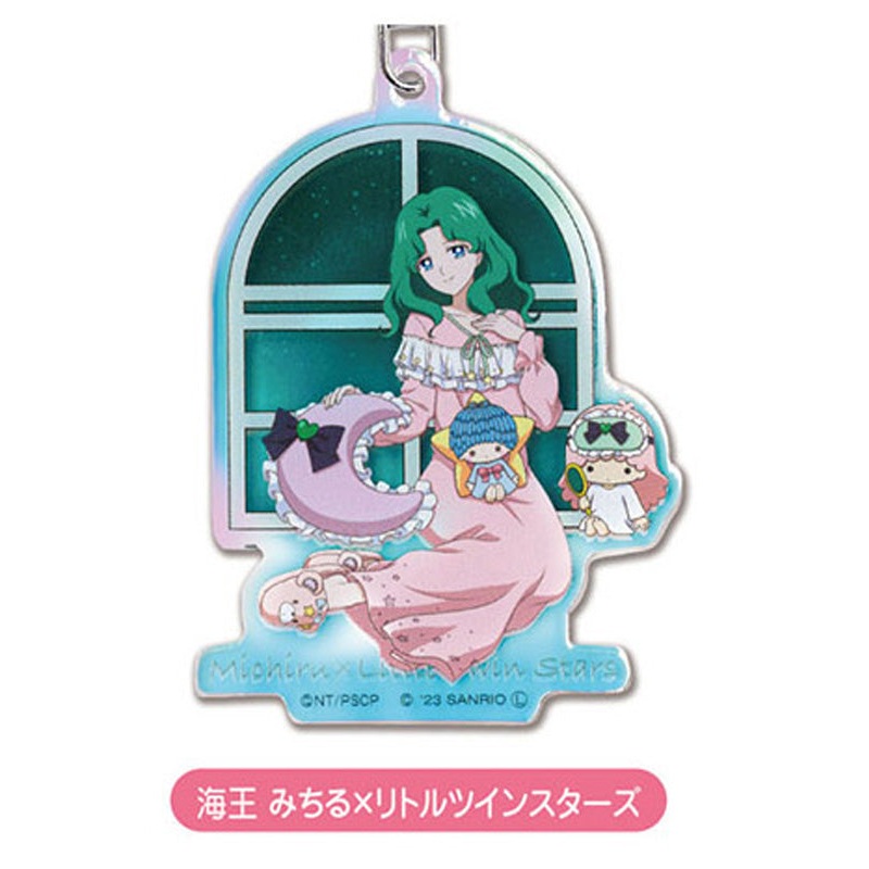 Pretty Guardian Sailor Moon Bandai Acrylic Key Chain Series x Sanrio Characters Aurora TYPE 08 Kaioh Michiru x Little Twin Stars AKO