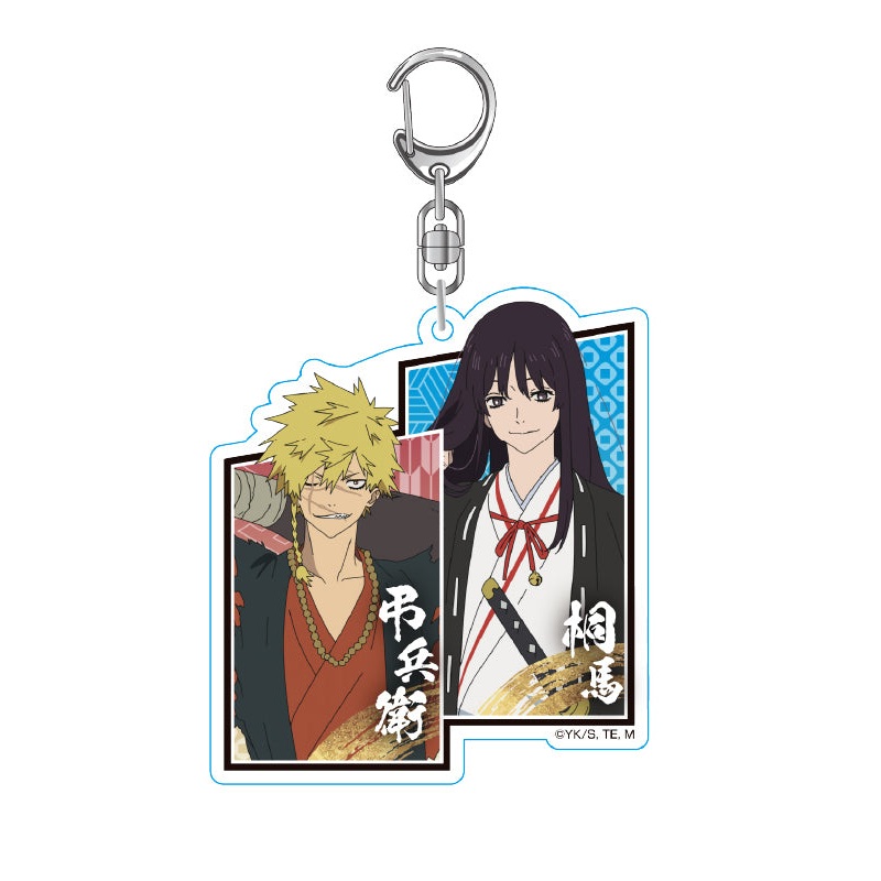 Hell's Paradise: Jigokuraku eye up Acrylic Key Chain Chobei & Toma